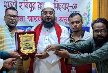 সফল উদ্যোক্তা মিছবাহকে সম্মাননা স্মারক প্রদান