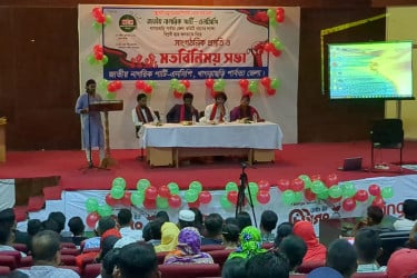 খাগড়াছড়িতে এনসিপির মতবিনিময় সভা অনুষ্ঠিত