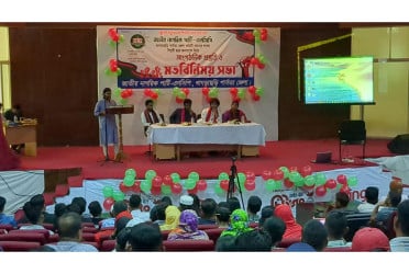 খাগড়াছড়িতে এনসিপির সাংগঠনিক প্রস্তুতি ও মতবিনিময় সভা অনুষ্ঠিত
