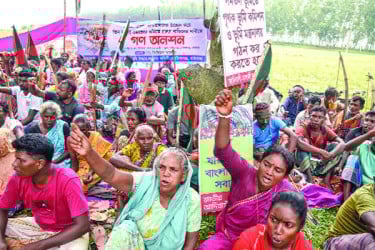 ফসলি জমিতে ইপিজেড নির্মাণের প্রতিবাদে গণ অনশন
