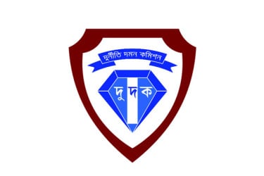 কাঁকনহাট পৌরসভায় নিয়োগে দুর্নীতির অনুসন্ধানে মাঠে দুদক