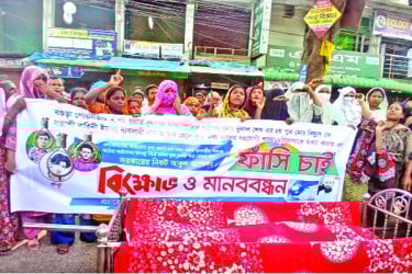 ছুরিকাঘাতে নিহত যুবকের লাশ নিয়ে সড়ক অবরোধ