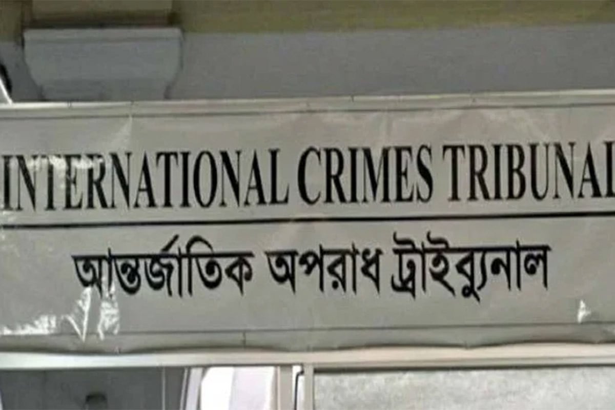 আবু সাঈদ হত্যা; ৪ আসামি ট্রাইব্যুনালে