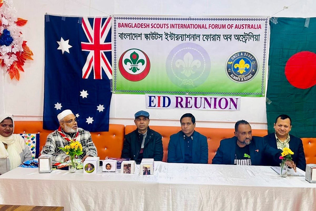 সিডনিতে বাংলাদেশি স্কাউটারদের ঈদ পুনর্মিলনী ও গুণীজন সংবর্ধনা