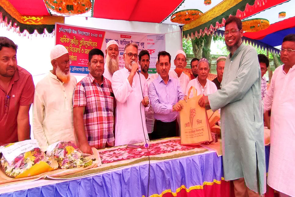 চুনিয়াগাড়ি উচ্চ বিদ্যালয়ে ক্রীড়া প্রতিযোগিতা ও উঠান বৈঠক অনুষ্ঠিত