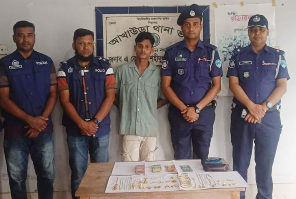 আখাউড়ায় স্বর্ণালংকারসহ যুবক আটক