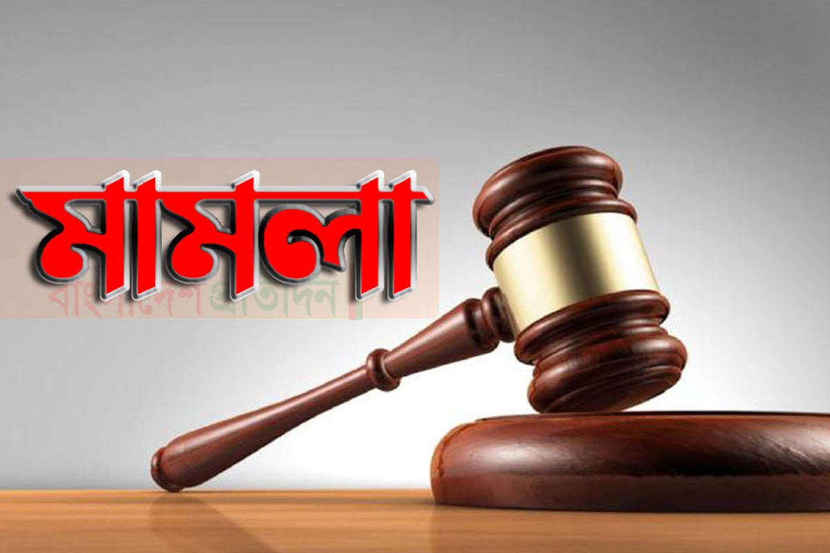 ভোলায় প্রতিবন্ধী কিশোরীকে ধর্ষণের অভিযোগ, মামলা