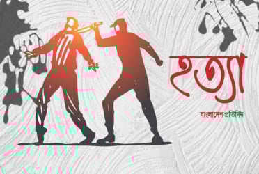 বিদেশ যেতে না পেরে ছেলের প্রাণ কেড়ে নিলেন বাবা