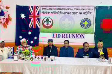 সিডনিতে বাংলাদেশি স্কাউটারদের ঈদ পুনর্মিলনী ও গুণীজন সংবর্ধনা