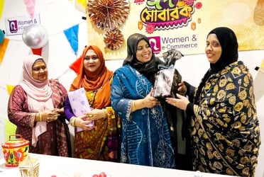 মালয়েশিয়ায় উই’র উদ্যোগে নারীদের ঈদ পুনর্মিলনী