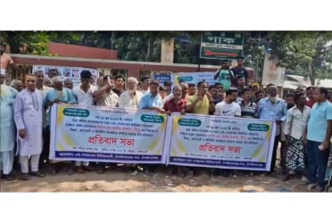চাঁপাইনবাবগঞ্জে চেয়ারম্যানের বিরুদ্ধে অপপ্রচারের প্রতিবাদে মানববন্ধন