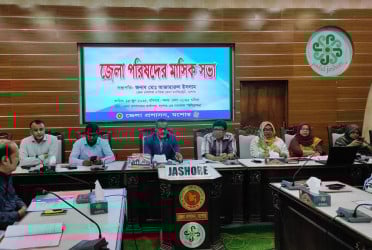 যশোর জেলা পরিষদের বাজেট ঘোষণা