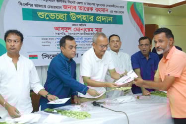 জুলাইয়ে আহত যুবদল নেতাকর্মীরা পেলেন তারেক রহমানের উপহার