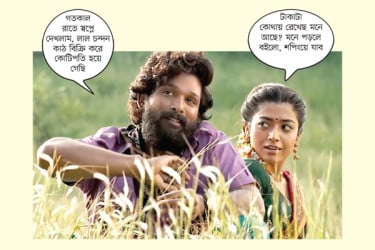 স্বপ্ন দেখা