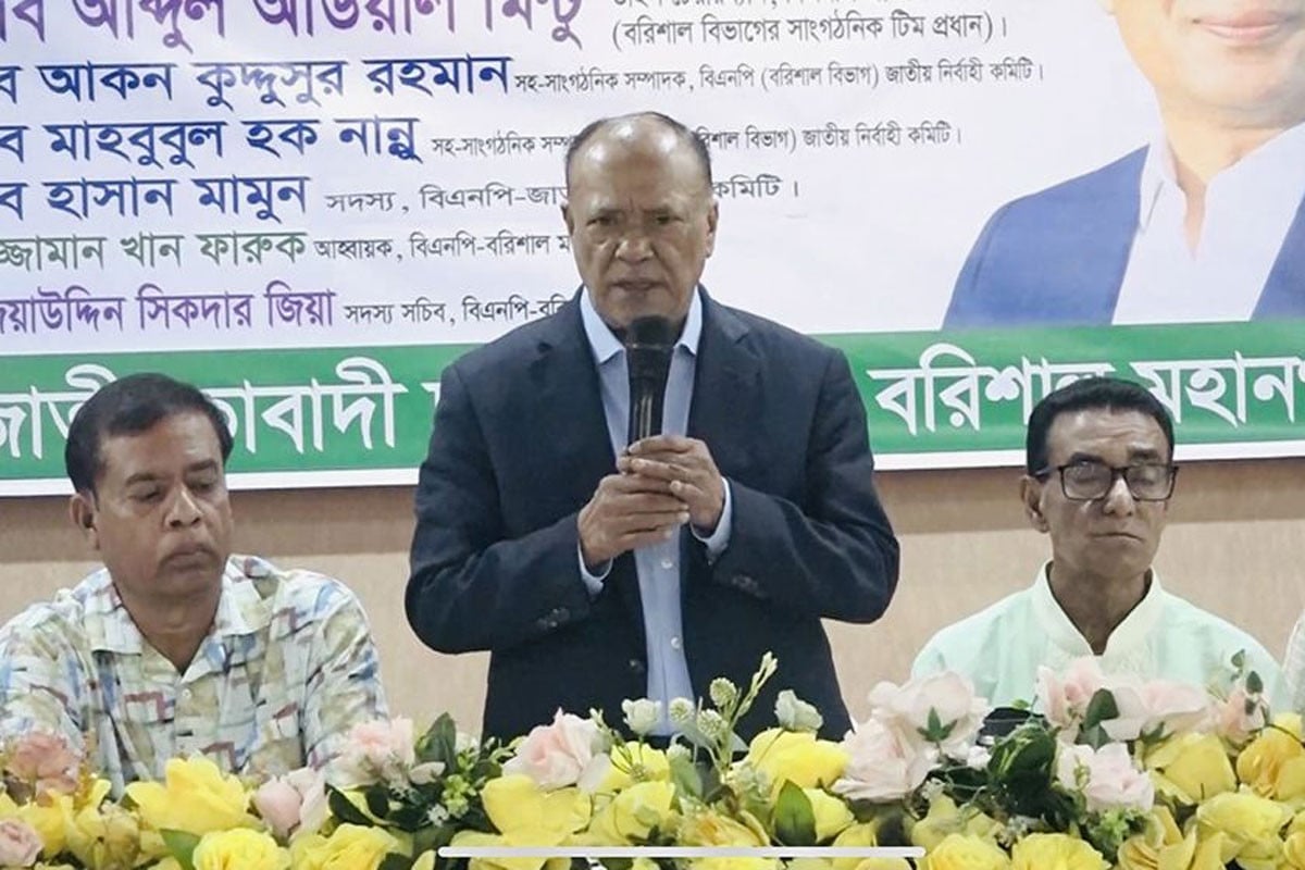 বিএনপির কমিটি গঠন না হওয়ায় ক্ষোভ