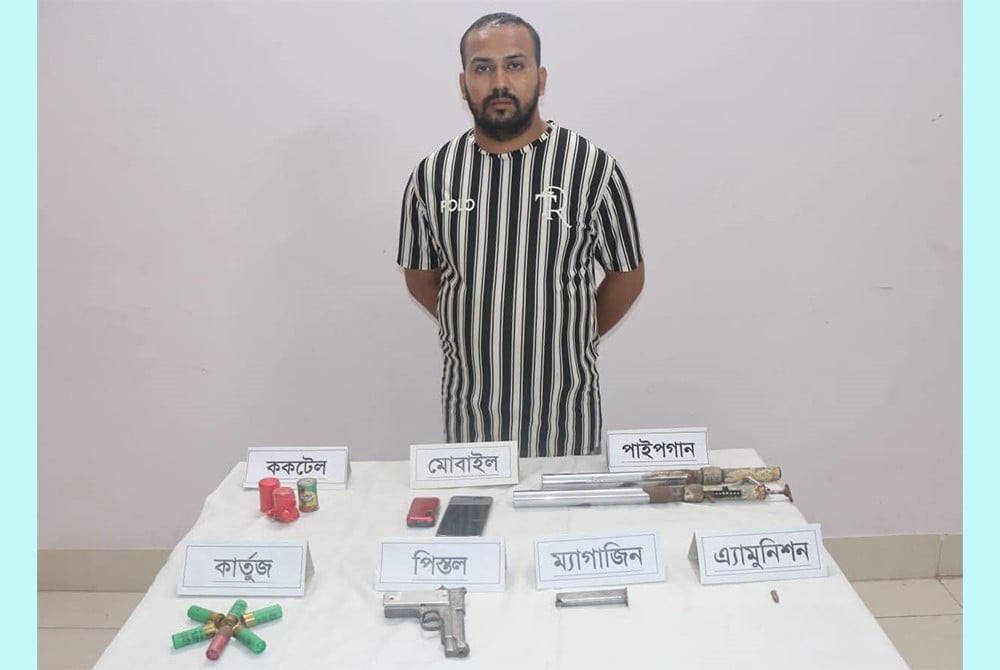 বিদেশি পিস্তল পাইপগান গুলিসহ যুবক গ্রেফতার