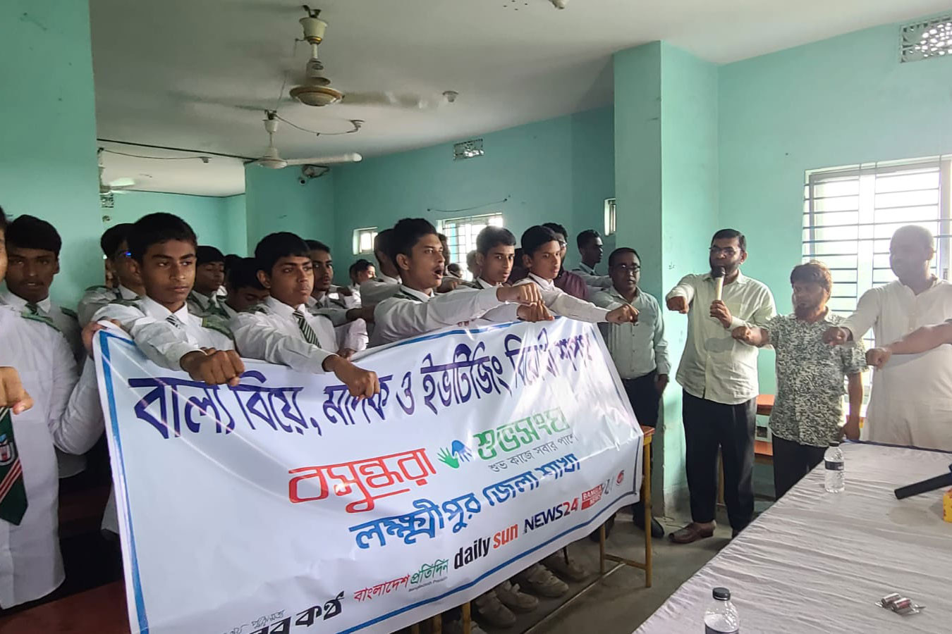 বসুন্ধরা শুভসংঘের উদ্যোগে ইভটিজিং, বাল্যবিয়ে ও মাদকের বিরুদ্ধে শিক্ষার্থীদের শপথ