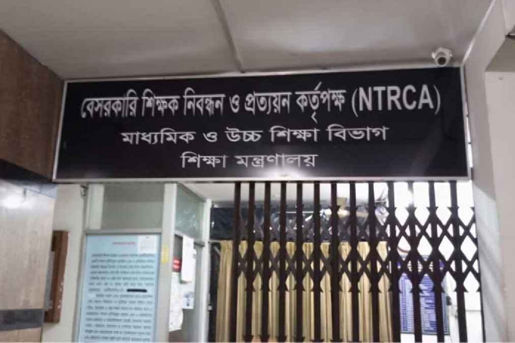 এমপিওভুক্ত এক লাখ পদে শিক্ষক নিয়োগের বিজ্ঞপ্তি প্রকাশ