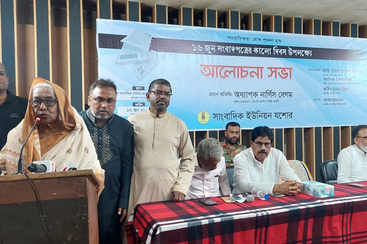 ‘গণতান্ত্রিক স্থিতিশীলতা রক্ষায় ফ্যাসিস্টের দোসরদের বয়কট করতে হবে’