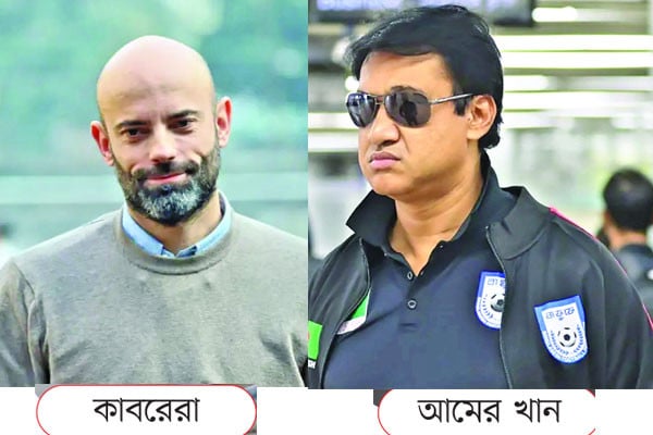 বদলে যাচ্ছে ফুটবলে কোচিং স্টাফ!