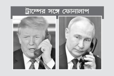 ইসরায়েলের ইরান হামলার নিন্দা পুতিনের
