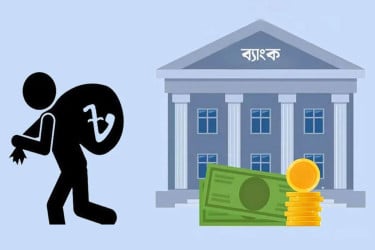 খেলাপি ঋণ বেড়ে ৪ লাখ ২০ হাজার কোটি টাকা