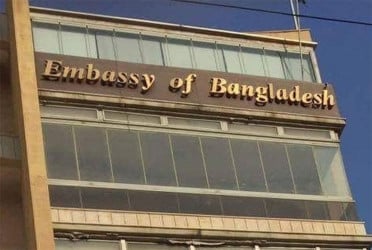 লেবাননে বসবাসরত বাংলাদেশি নাগরিকদের যে বার্তা দি‌ল দূতাবাস