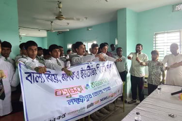 বসুন্ধরা শুভসংঘের উদ্যোগে ইভটিজিং, বাল্যবিয়ে ও মাদকের বিরুদ্ধে শিক্ষার্থীদের শপথ