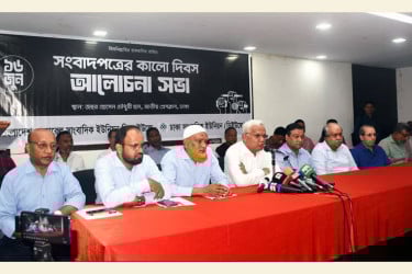 সাংবাদিকদের সর্বদা সত্যের পক্ষে কথা বলতে হবে: ডা. জাহিদ
