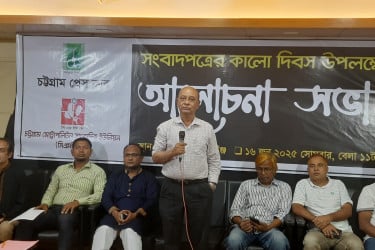 ‘আওয়ামী লীগ ক্ষমতায় এলে সংবাদপত্রের ওপর কালোছায়া নেমে আসে’