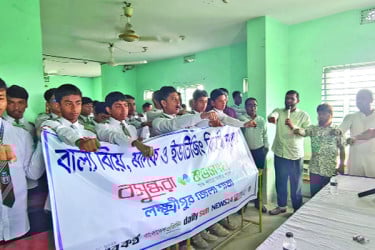 ইভ টিজিং, বাল্যবিয়ে ও মাদকের বিরুদ্ধে শিক্ষার্থীদের শপথ