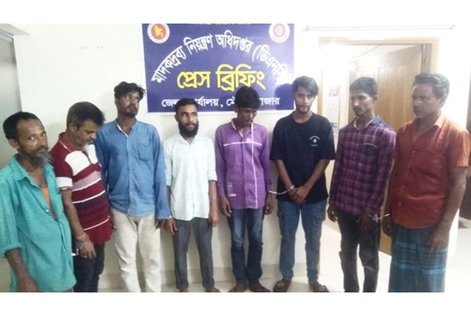 মাদকবিরোধী অভিযানে ৮ জনের কারাদণ্ড