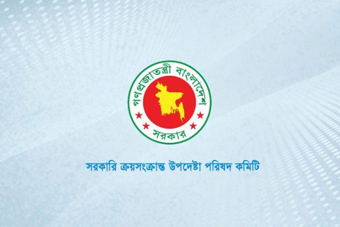 যুক্তরাষ্ট্র থেকে এলএনজি আমদানিসহ ৩ ক্রয় প্রস্তাব অনুমোদন