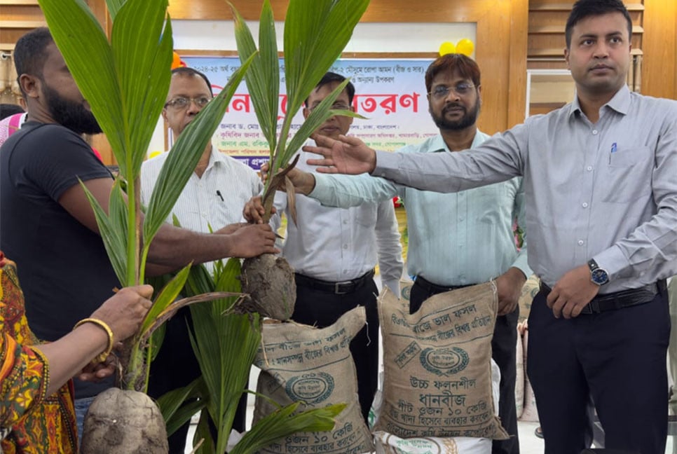 গোপালগঞ্জে সার-বীজ বিতরণ