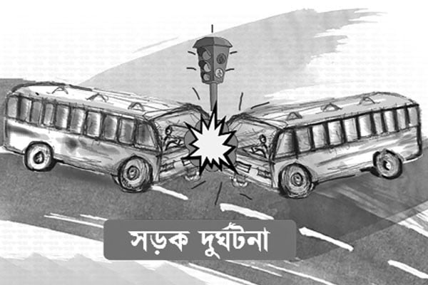 সড়কে ঝরল মা-ছেলেসহ ১৩ প্রাণ