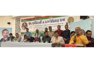 নিউইয়র্কে বিএনপির ঈদ পুনঃর্মিলনী সমাবেশ