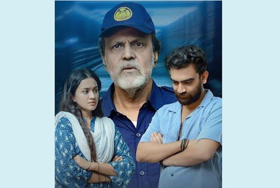 নিঃস্বার্থ ভালোবাসার গল্প ‘বাবার ছায়া’