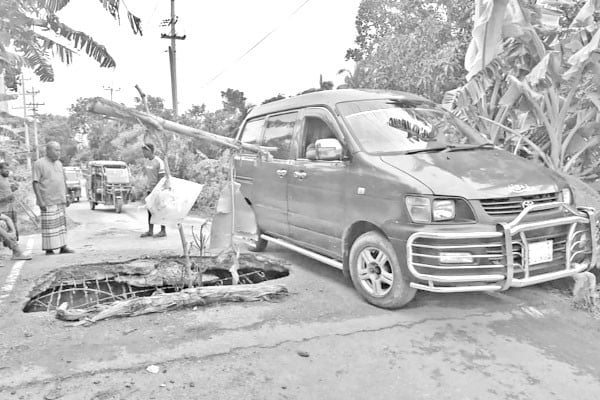 ব্রিজে গভীর গর্ত