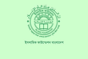 সৌদি আরবের আন্তর্জাতিক কোরআন প্রতিযোগিতার নির্বাচনী পরীক্ষা কাল