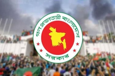 তথ্য গোপন করে জুলাই অভ্যুত্থানের সুবিধা নিলে দুই বছরের কারাদণ্ড