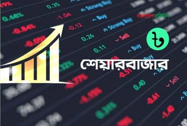 পুঁজিবাজারে সূচকের সঙ্গে লেনদেন বেড়েছে