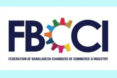 এফবিসিসিআই’র পরিচালনা পর্ষদ নির্বাচন ৭ সেপ্টেম্বর