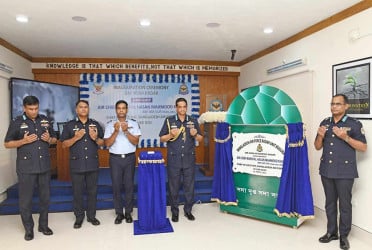 বাংলাদেশ বিমান বাহিনীর র‌্যাডার ইউনিট বগুড়ায় আকাশ প্রতিরক্ষা র‌্যাডার উদ্বোধন