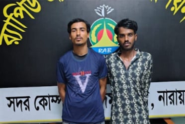 নারায়ণগঞ্জে যুবকের মরদেহ উদ্ধার, আটক ২