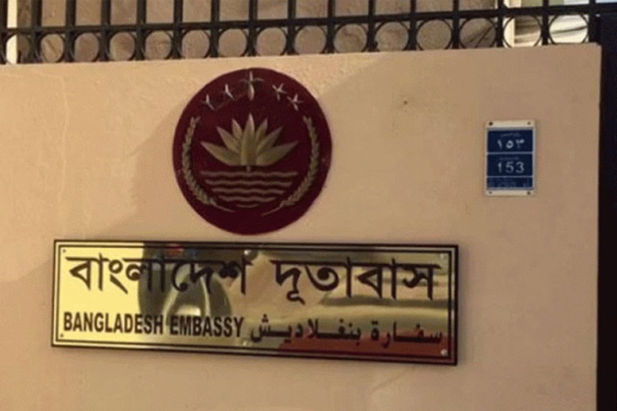ইরান থেকে ৭০ বাংলাদেশিকে ফেরানোর প্রস্তুতি