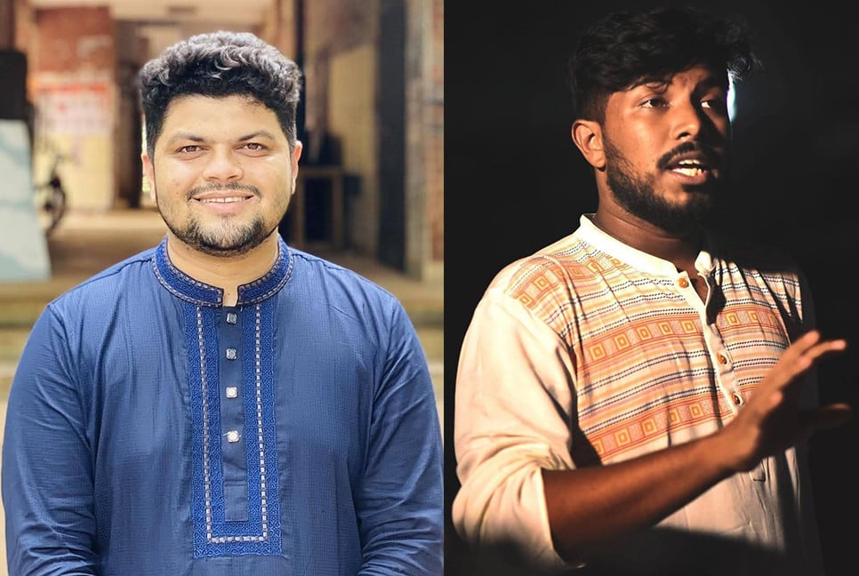জাবিতে বাগছাসের কমিটি ঘোষণা