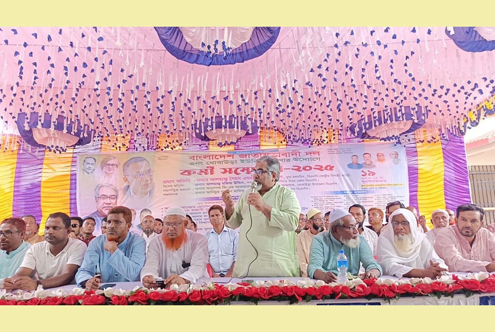 গণঅভ্যুত্থানের আকাঙ্খা অনুযায়ী বৈষম্যহীন রাষ্ট্র গঠন করতে হবে : প্রিন্স