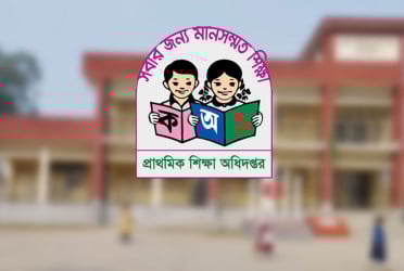 প্রাথমিক শিক্ষকদের ফেসবুক ব্যবহারের ওপর কঠোর নজরদারি