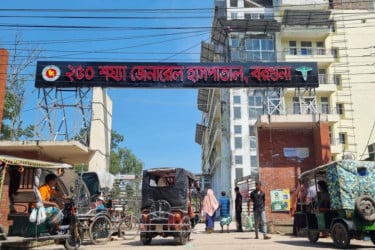 বরগুনায় ডেঙ্গু আক্রান্ত হয়ে নতুন করে হাসপাতালে ভর্তি ৫৭