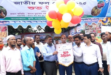 সিরাজগঞ্জে তিন দিনব্যাপী জাতীয় ফল মেলার উদ্বোধন